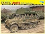 Dragon 1/35 Sd.Kfz.10 Ausf.B 1942 Production # 6731