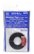 Hasegawa Trytool Masking Tape 0.3mm x 16m # HTL16