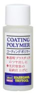 Hasegawa Trytool Coating Polymer # HTT24