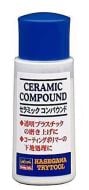 Hasegawa Trytool Ceramic Compound # HTT25