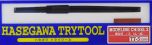 Hasegawa Trytool Professional Modelling Chisel (Round) # TT5