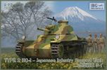 IBG Models 1/72 Type 2 Ho-I Japanese Infantry Support Tank # 72056