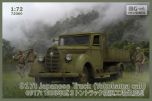 IBG Models 1/72 917t Japanese Truck # 72060