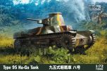 IBG Models 1/72 Type 95 Ha-Go Japanese Light Tank # 72088