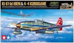 Tamiya 1/48 KI-61-lD Hien & Kurogane # 25203 