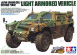 Tamiya 1/35 Japan Ground Self Defence Force Light Armoured Vehicle # 35368