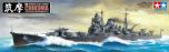 Tamiya 1/350 Japanese Heavy Cruiser Chikuma WWII # 78027