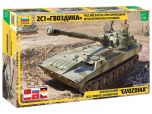 Zvezda 1/35 2S1 Gvozdika SP Howitzer # 3660