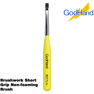  GodHand Brushwork Short Grip Non-foaming Brush Made In Japan # GH-EBRSYP-AW