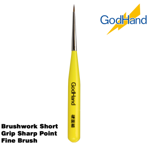 GodHand Brushwork Short Grip Sharp Point Fine Brush Made In Japan # GH-EBRSYP-KH