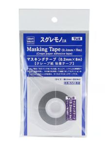 Hasegawa Trytool Masking Tape 0.2mm x 8m # HTL18