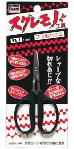 Hasegawa Trytool Plastic Scissors # HTL1