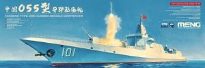 Meng Model 1/700 Chinese Type-055 Destroyer # PS-009