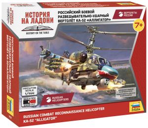 Zvezda 1/144 Ka-52 Russian Attack Helicopter # 7429