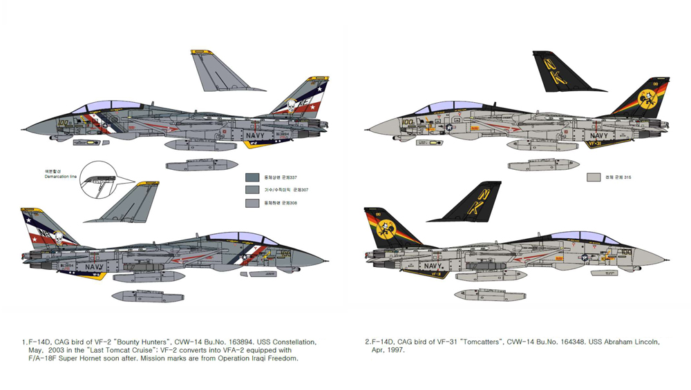 Academy 1/72 Grumman F-14D Tomcat "VF-2 Bounty Hunters" Fighter Aircraft # 12590