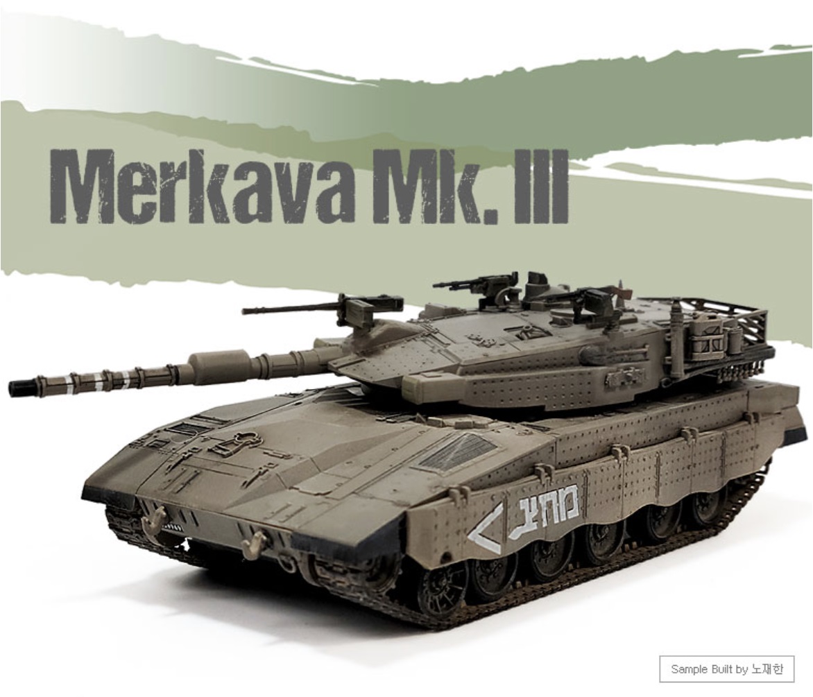 Academy 1/72 Merkava Mk.III # 13429