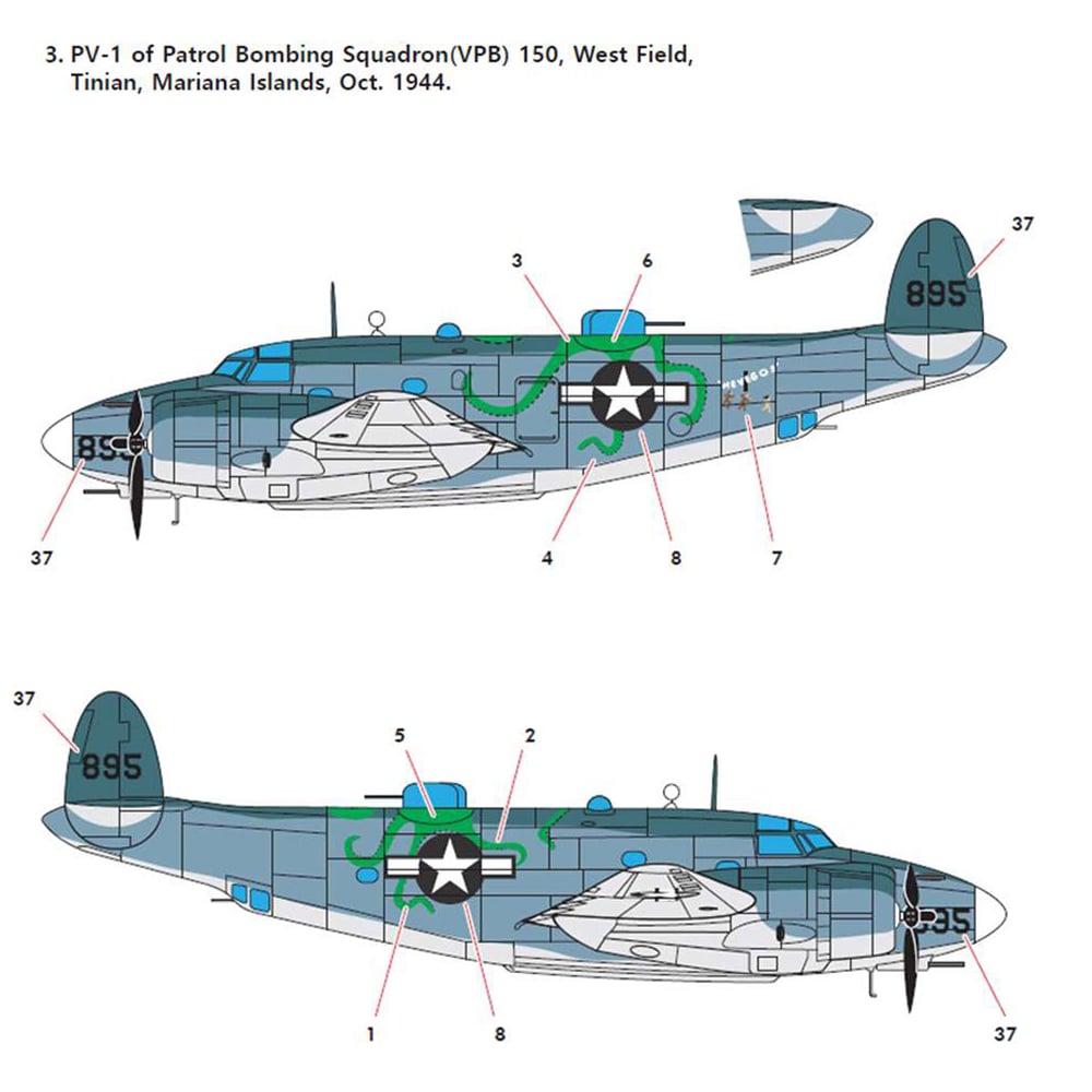 Academy 1/72 Lockheed PV-1 Patrol Bomber # 12587