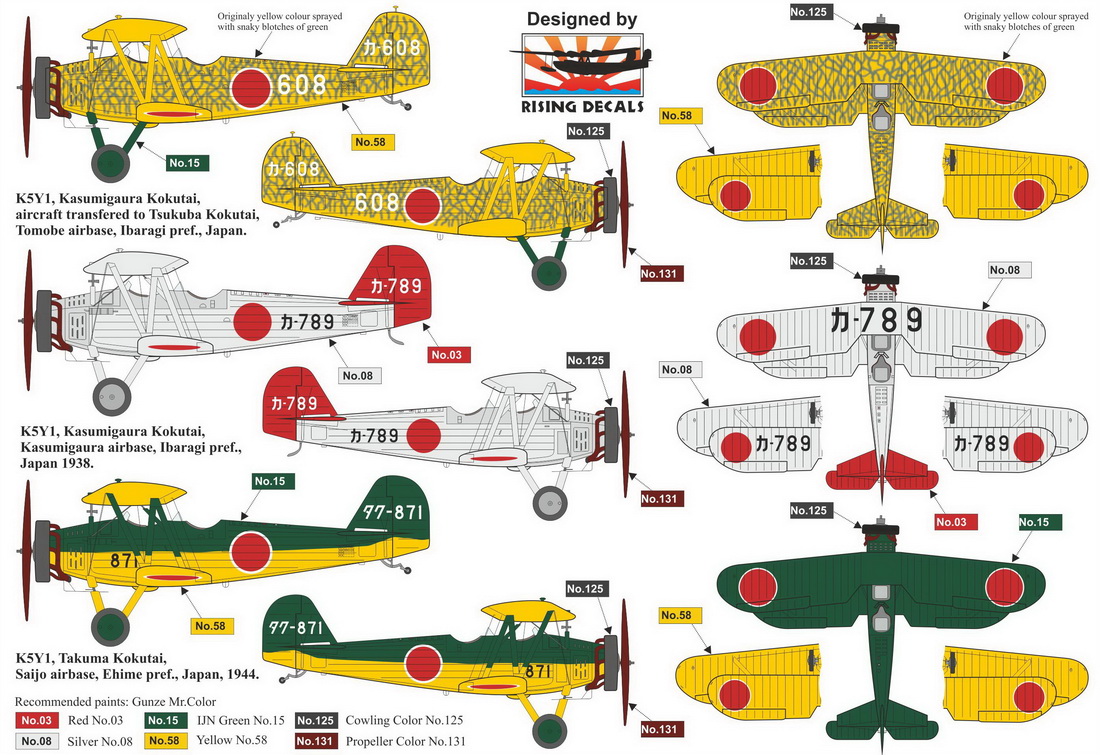 AZ Model 1/72 Yokosuka K5Y1 'Willow' # 7881