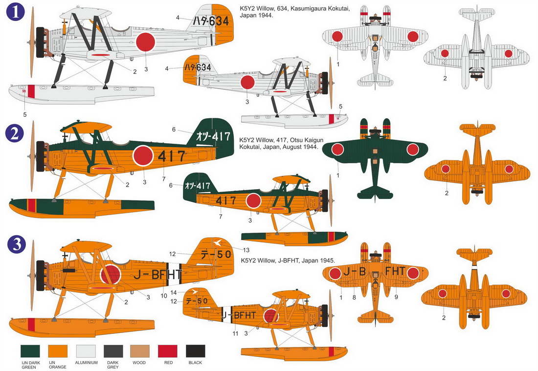 AZ Model 1/72 Yokosuka K5Y2 'Float Willow' # 7882