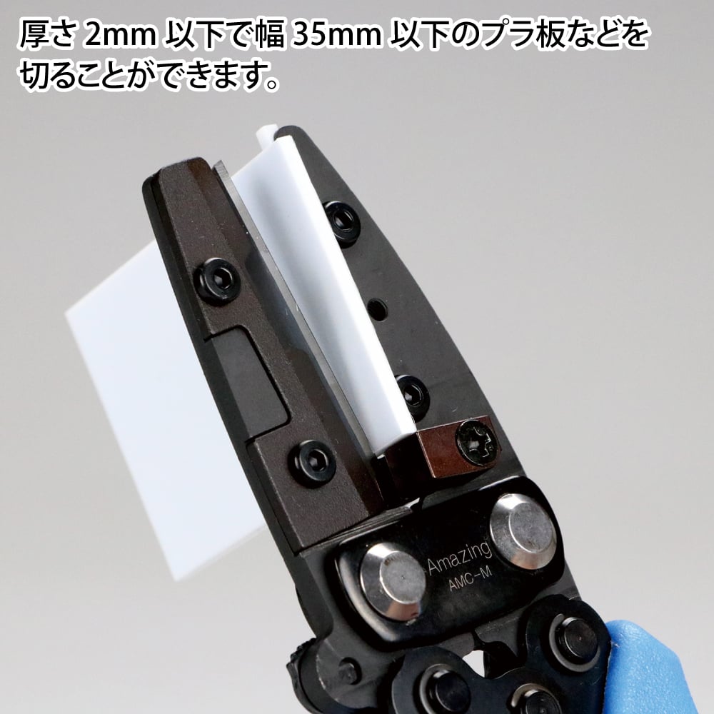 GodHand Amazing Cutter Middle Made In Japan # GH-AMC-M