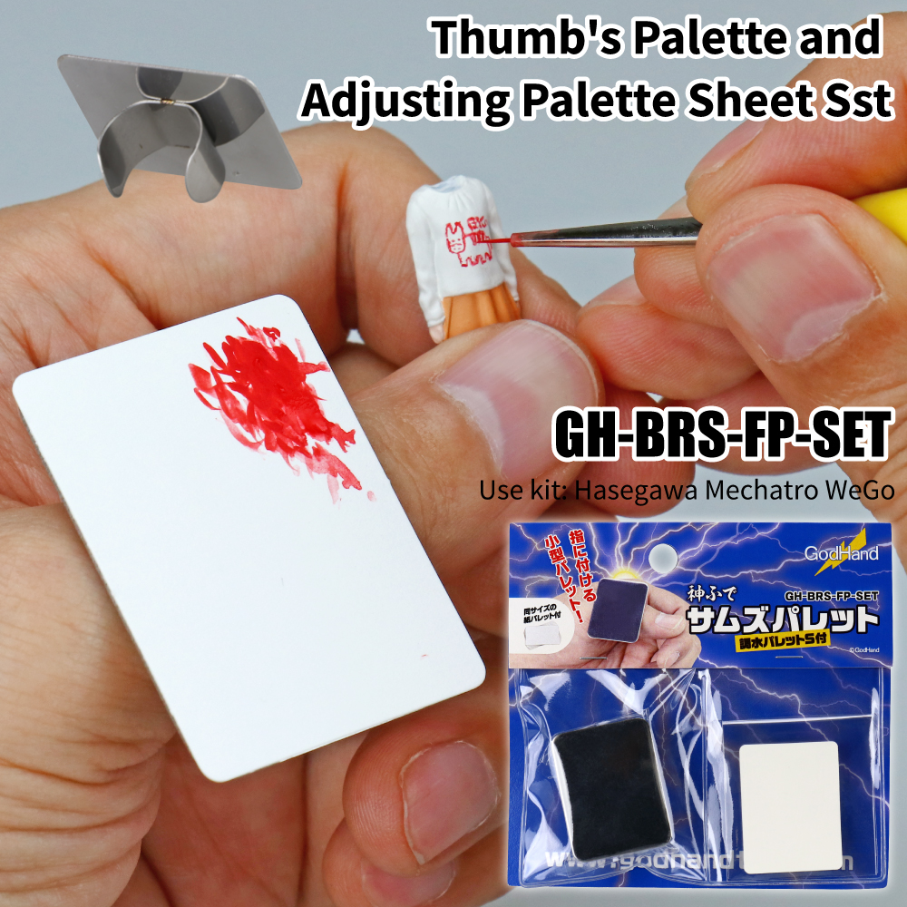 GodHand Thumb Palette and Adjusting Palette Sheet Set Made In Japan # GH-BRS-FP-SET