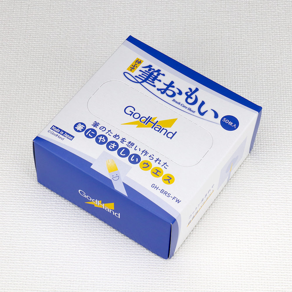  GodHand Brush Care Sheet (Pack of 50) Made In Japan # GH-BRS-FW