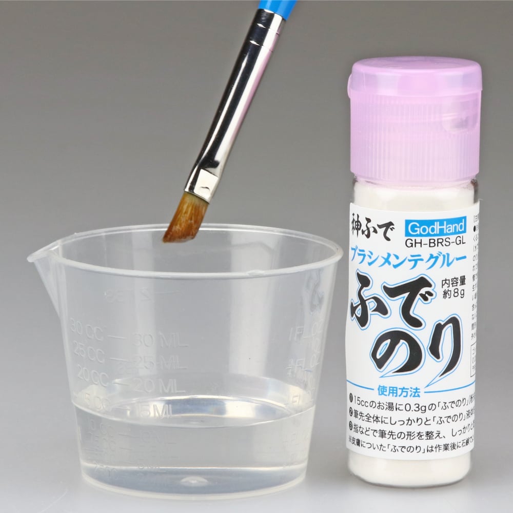 GodHand Brush Maintenance Starch Made In Japan # GH-BRS-GL