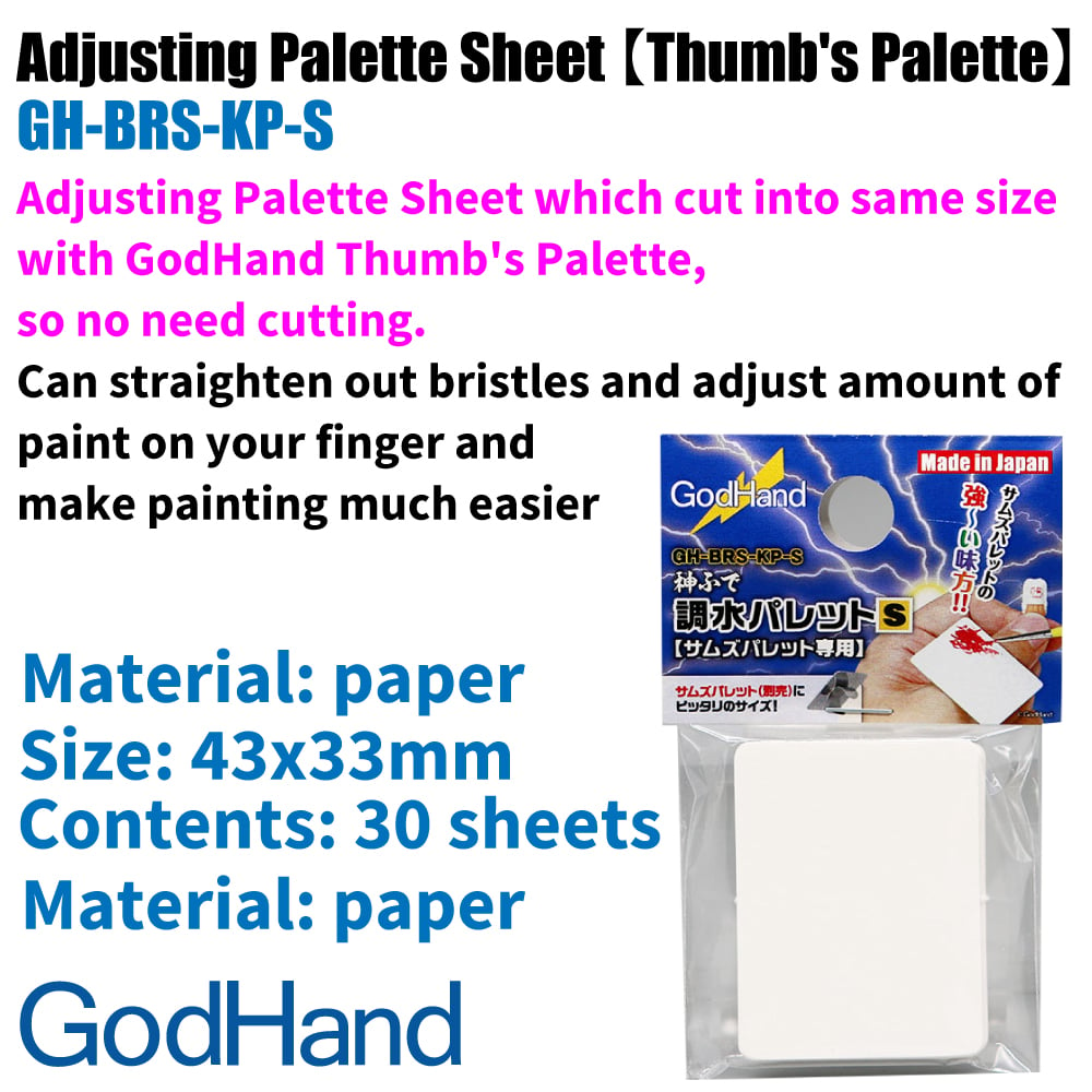 GodHand Adjusting Palette Sheet S (For Thumb Palette, x30) Made In Japan # GH-BRS-KP-S