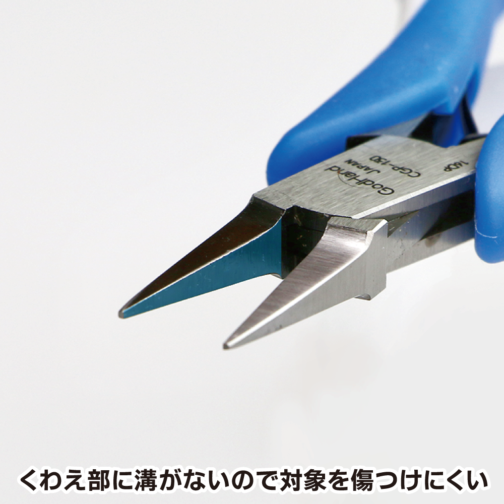 GodHand Craft Grip Series Fine Lead Pliers Made In Japan # GH-CGP-130