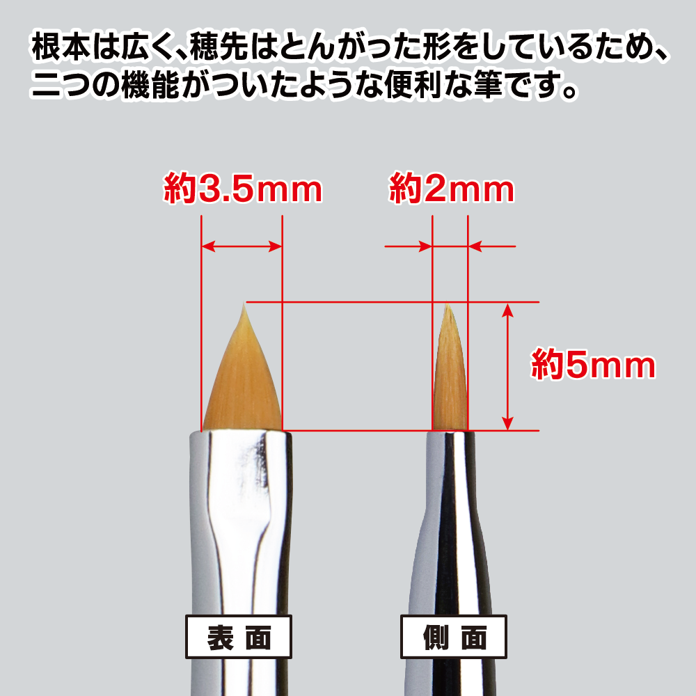 GodHand Brushwork PRO Cat’s Tongue Brush Made In Japan # GH-EBRSP-ON