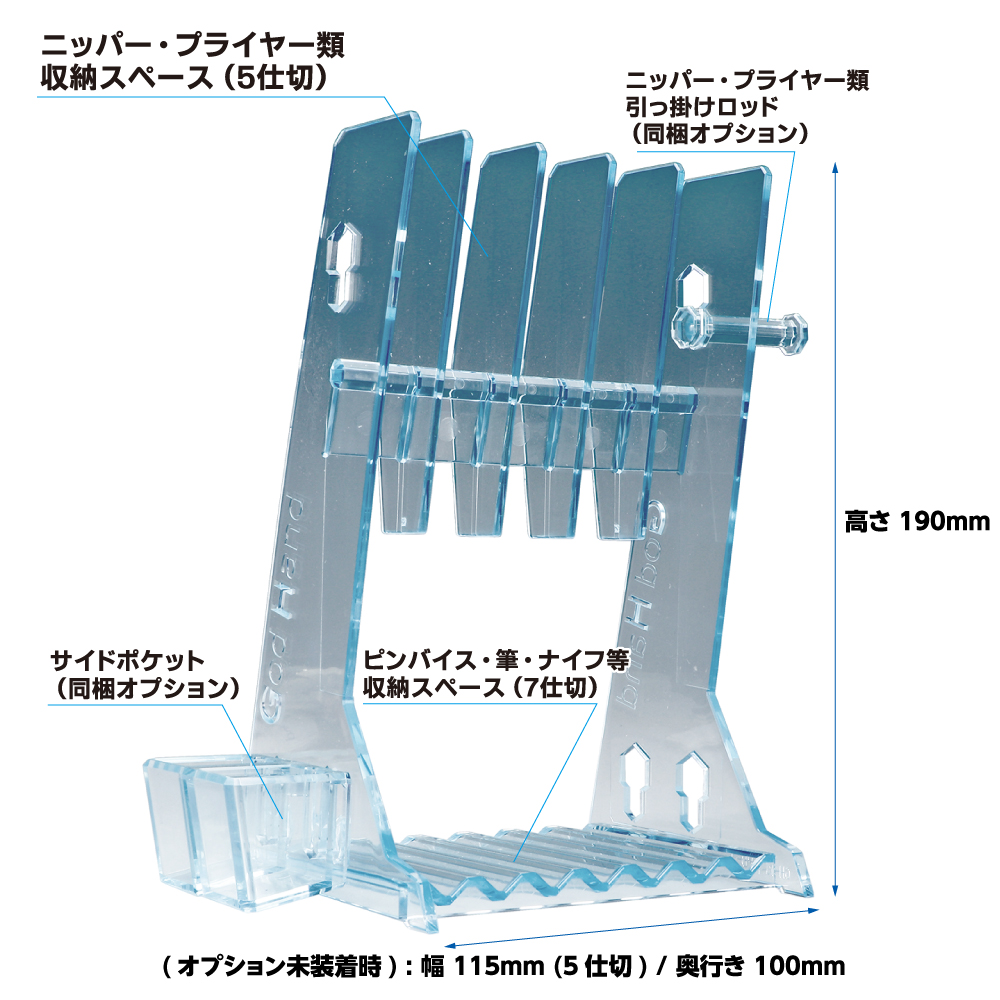 GodHand Nippers Stand Made In Japan # GH-NS-PB