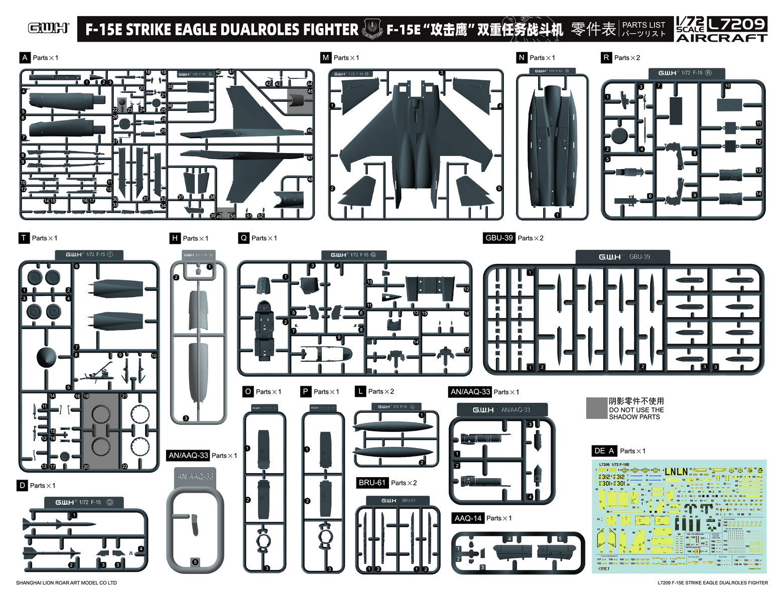 Great Wall Hobby 1/72 McDonnell F-15E Strike F-15E USAF # L7209