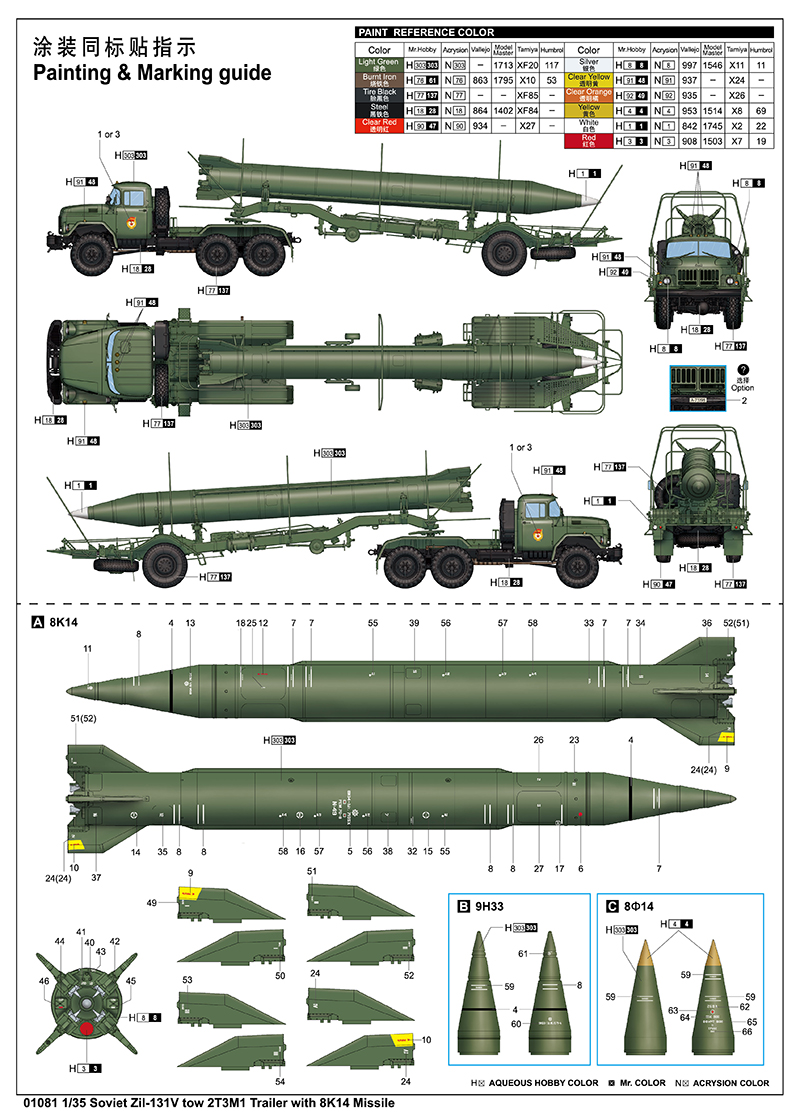 Trumpeter 1/35 Soviet ZiL-131V towing 2R3M1 Trailer with 8K14 Missile # 01081