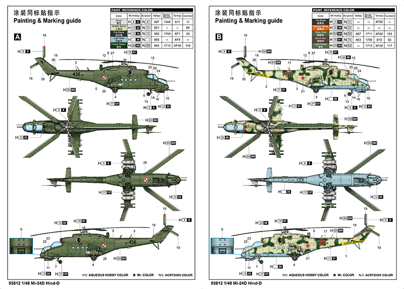 Trumpeter 1/48 Mil Mi-24V Hind-E # 05812