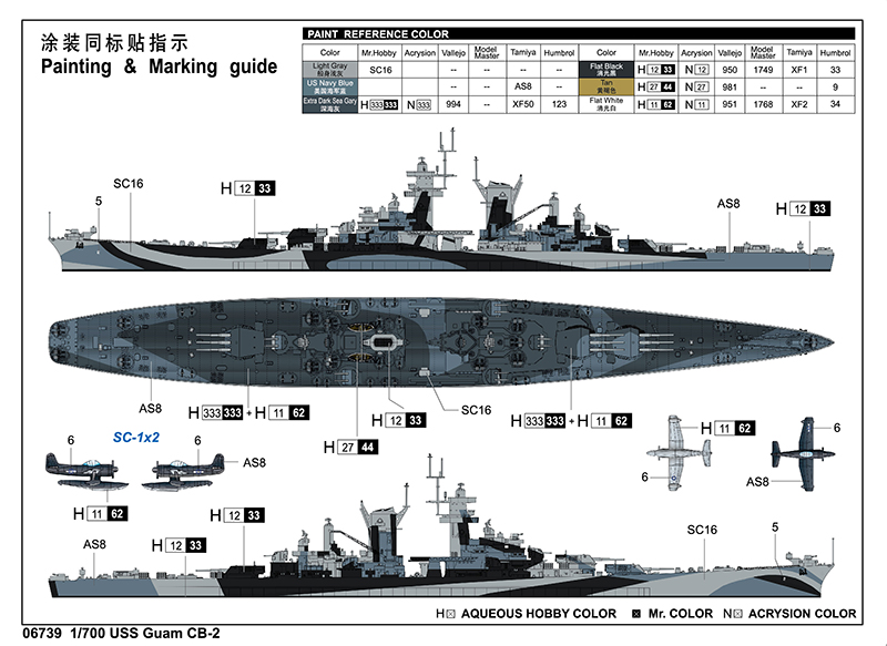 Trumpeter 1/700 USS Guam CB-2 # 06739