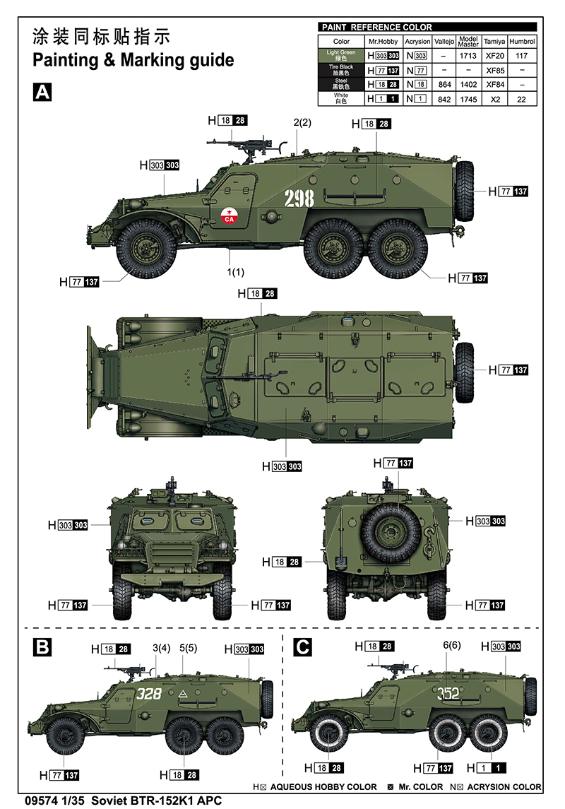 Trumpeter 1/35 Soviet BTR-152K1 APC # 09574