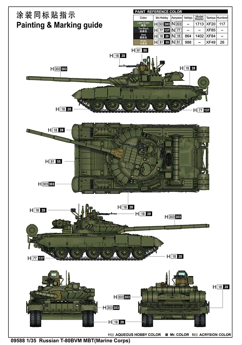 Trumpeter 1/35 Russian T-80BVM MBT (Marine Corps) # 09588