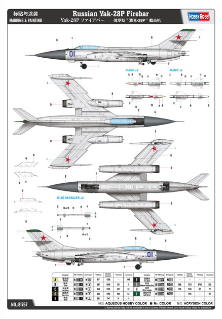 Hobbyboss 1/48 Russian Yak-28P Firebar # 81767