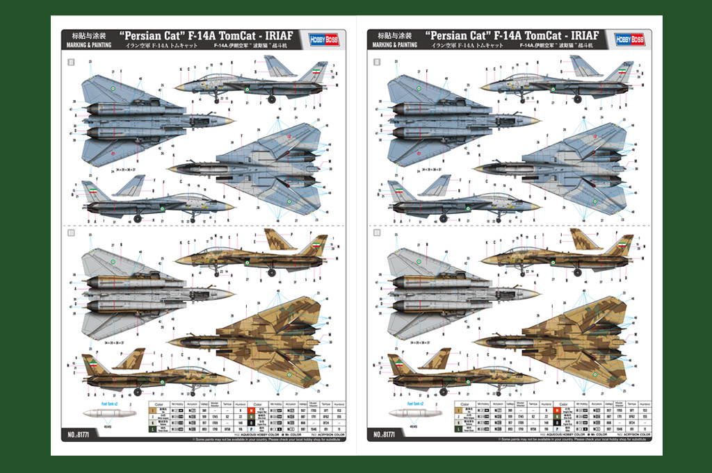 Hobbyboss 1/48 IRIAF F-14A Tomcat "Persian Cat" # 81771