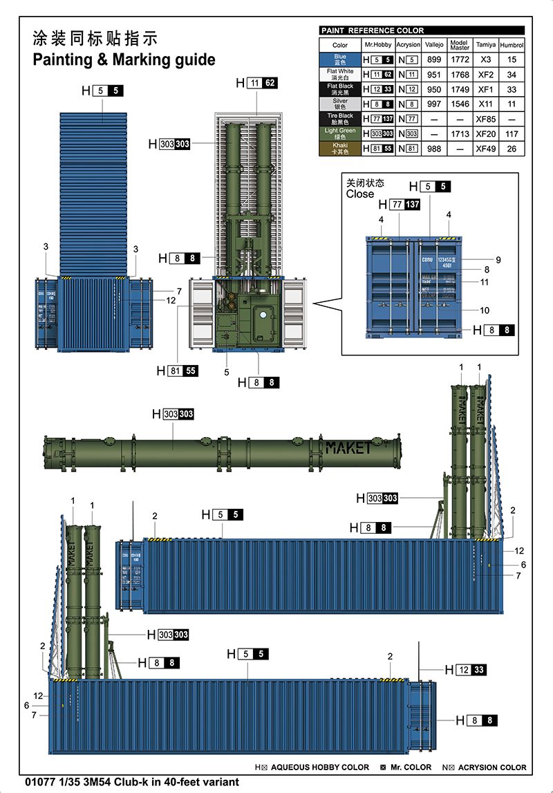 Trumpeter 1/35 3M54 Club-K in 40ft Container Russian container missile system # 01077