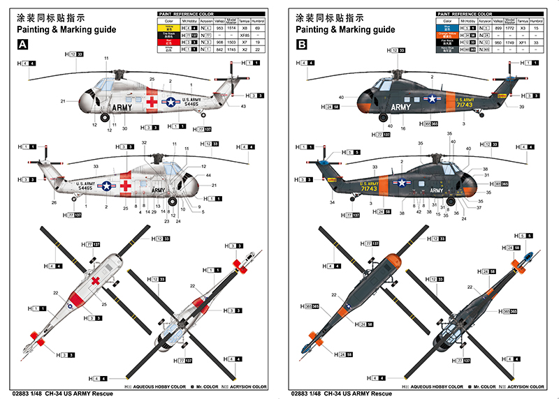 Trumpeter 1/48 Sikorsky CH-34 US Army Rescue (ex-Gallery) # 02883