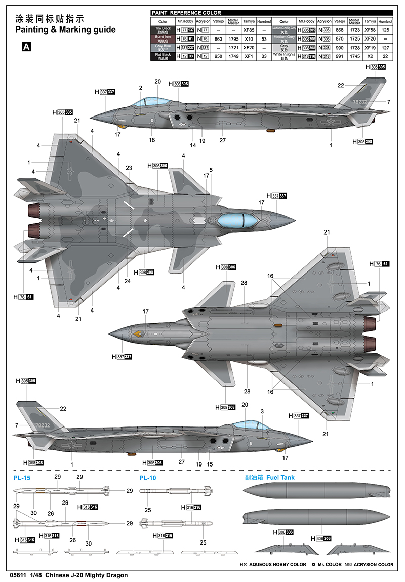 Trumpeter 1/48 Chengdu J-20 Mighty Dragon # 05811