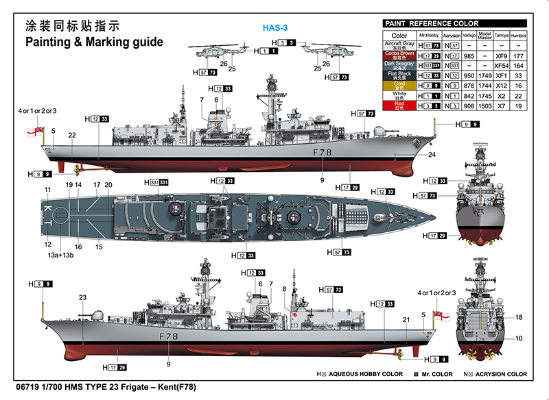 Trumpeter 1/700 HMS Kent F78 Type 23 Frigate # 06719