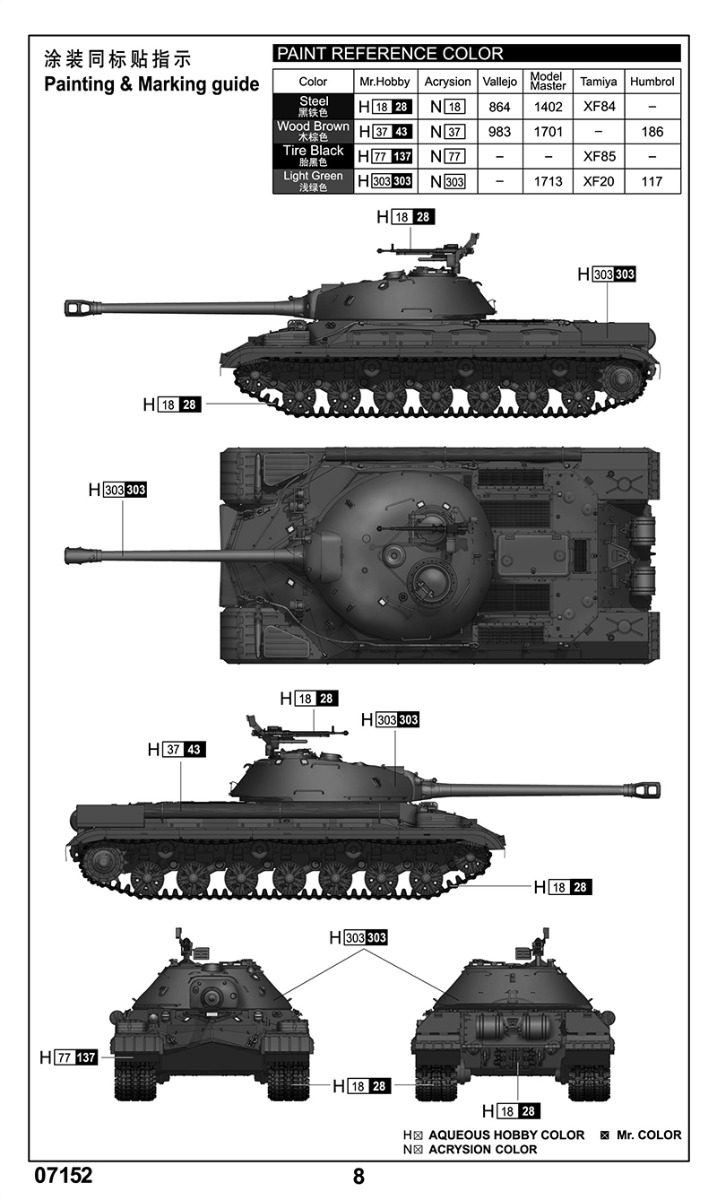 Trumpeter 1/72 Soviet T-10 Heavy Tank # 07152