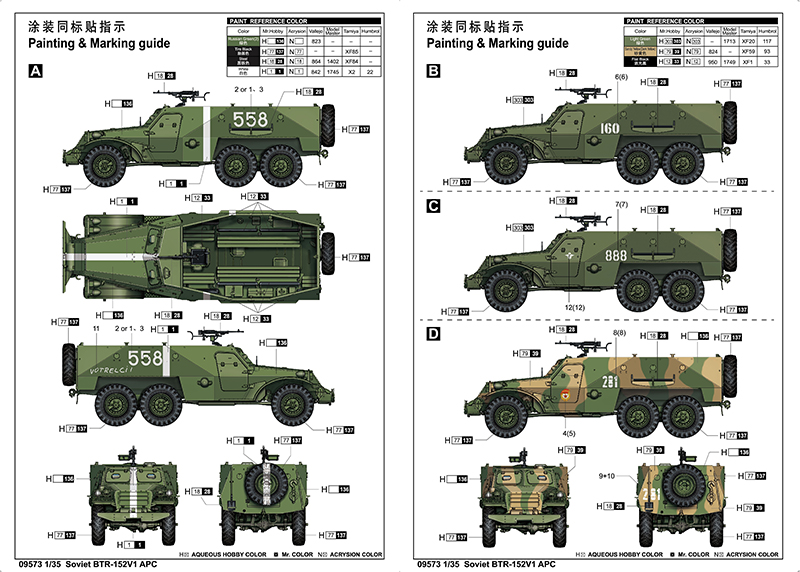 Trumpeter 1/35 Soviet BTR-152B1 APC # 09573