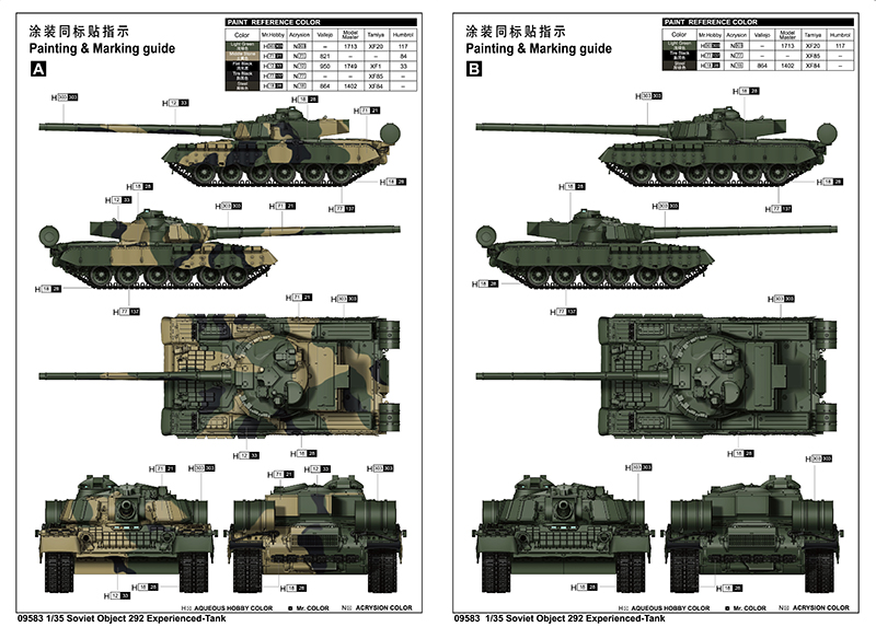 Trumpeter 1/35 Object 292 Soviet Experimental Tank # 09583