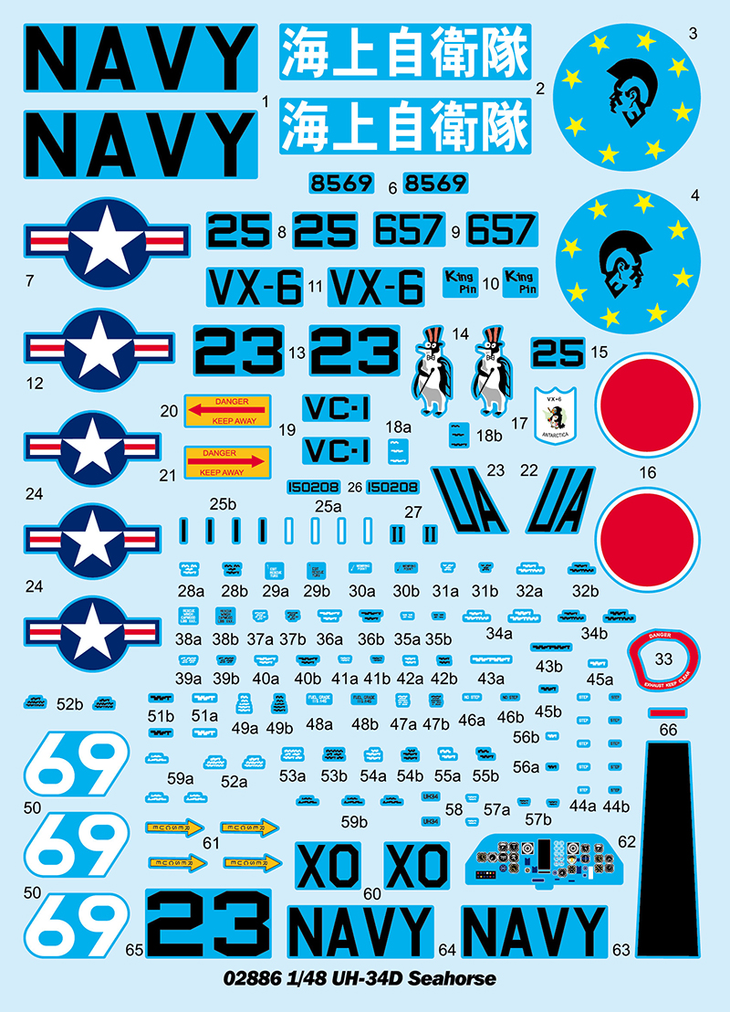 Trumpeter 1/48 Sikorsky UH-34D Seahorse (ex-Gallery) # 02886