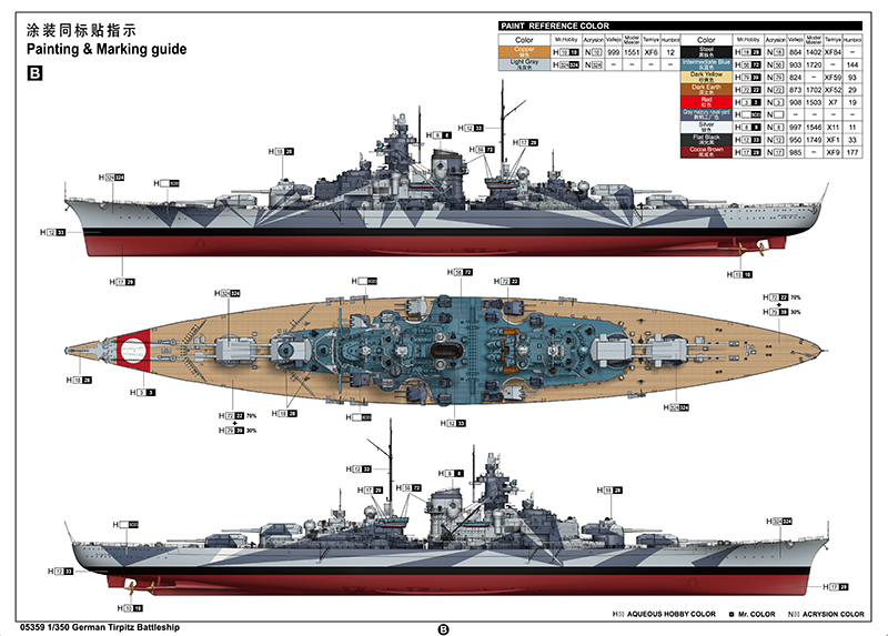 Trumpeter 1/350 German Tirpitz Battleship # 05359