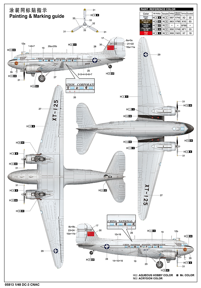 Trumpeter 1/48 Douglas DC-3 CNAC # 05813