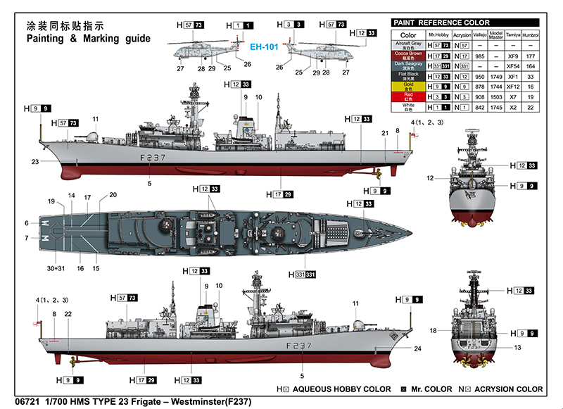 Trumpeter 1/700 HMS Westminster F237 Type 23 Frigate # 06721